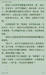 爱游戏体育官方意甲赞助商